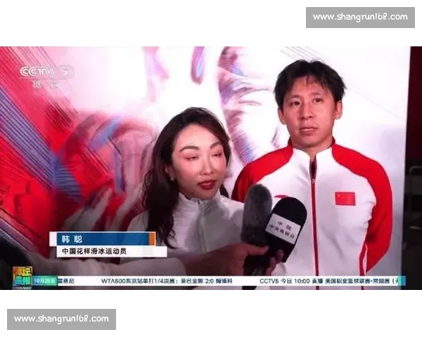 复出为炬：隋文静 韩聪燃亮中国双人滑